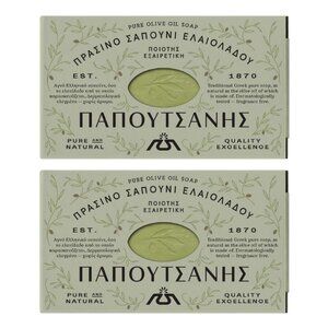 Papoutsanis Pure Greek Olive Oil Bar Soap 2 Pack, 4.4 oz Stocking Stuffer Gift